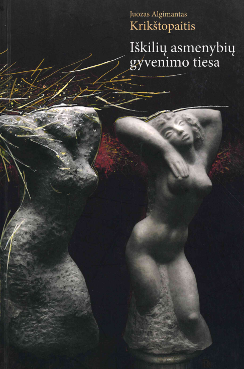 Juozas Algimantas Krikštopaitis. Iškilių asmenybių tiesa, 2016