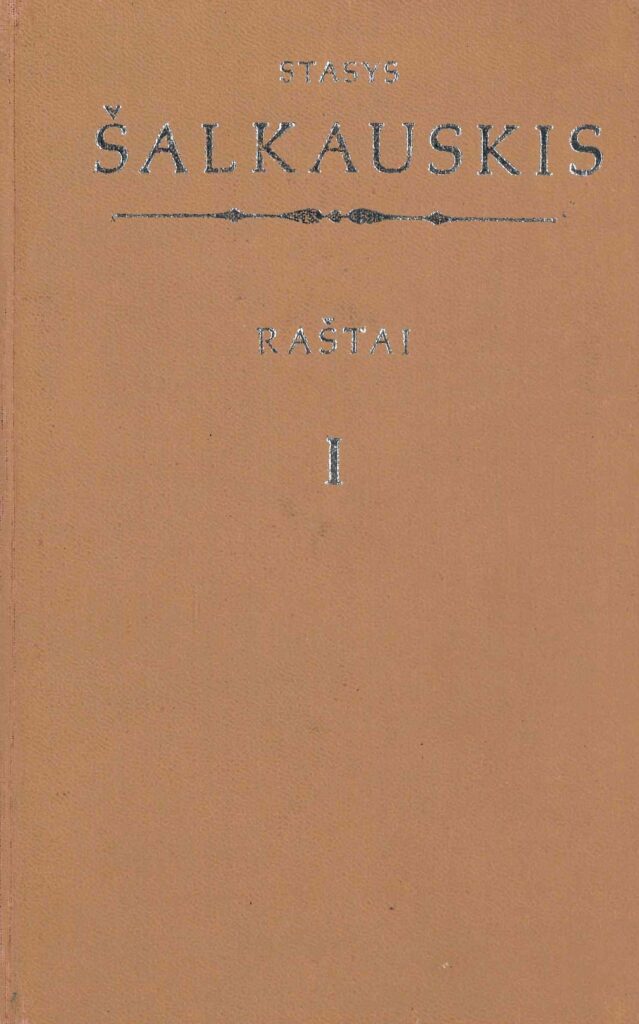 Stasys Šalkauskis. Raštai. T.1, 1990